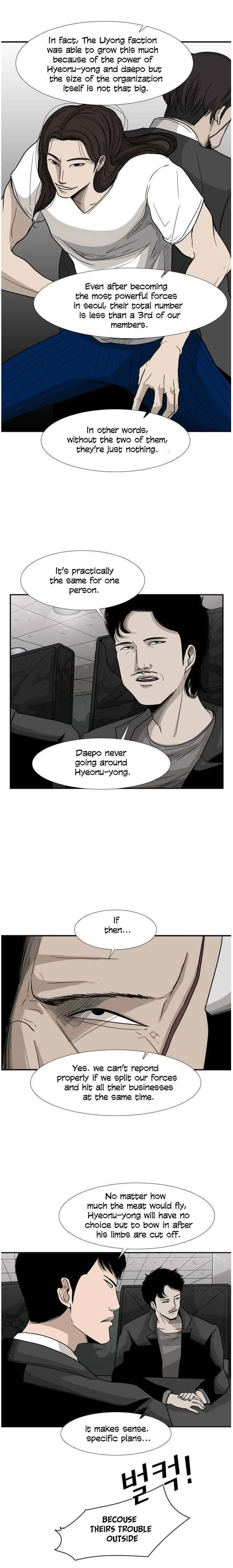 Shark Chapter 27 page 6