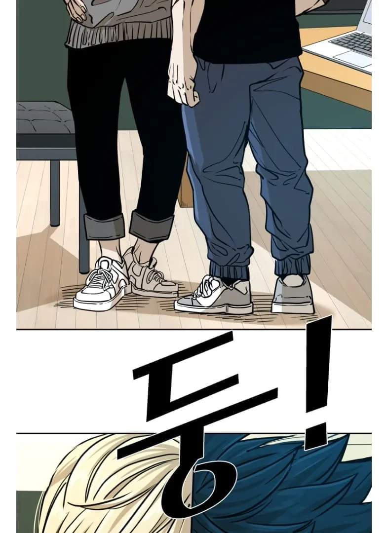 Shark Chapter 270 page 31