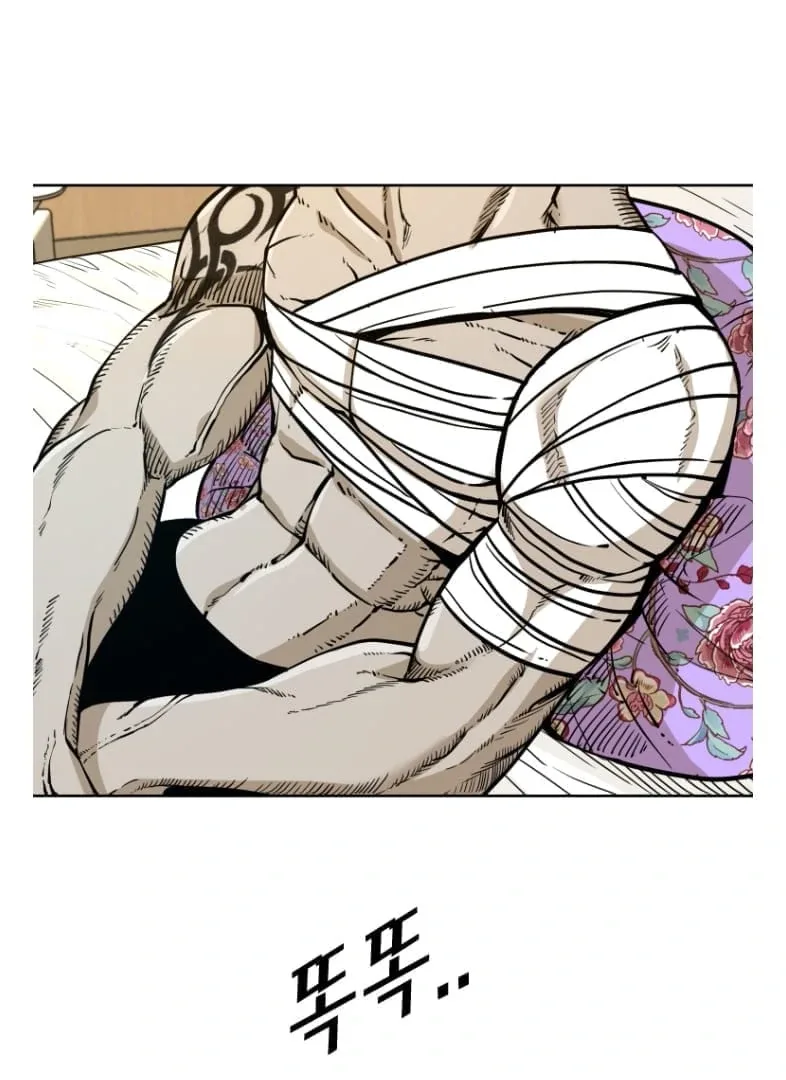 Shark Chapter 270 page 35