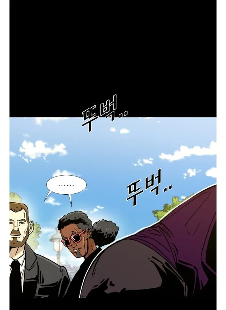 Shark Chapter 270 page 72