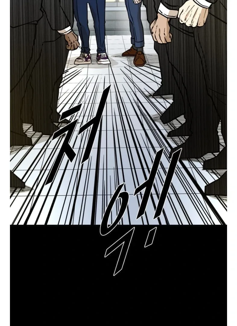 Shark Chapter 270 page 85