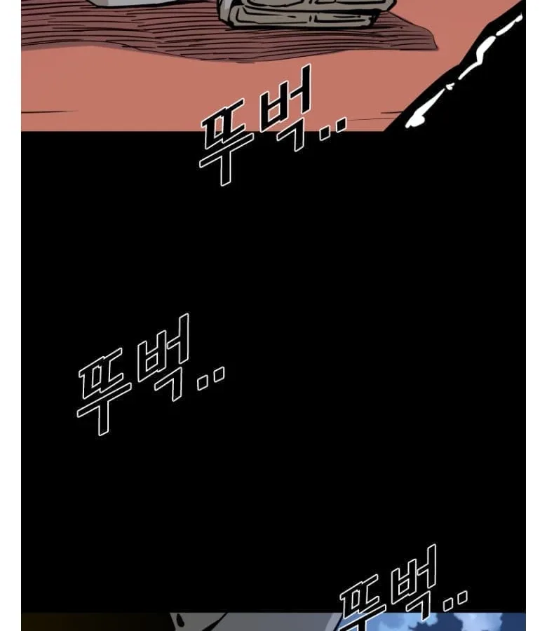 Shark Chapter 271 page 55