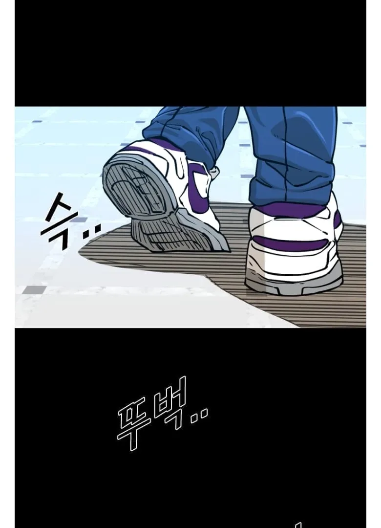 Shark Chapter 271 page 74