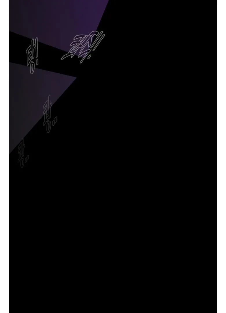 Shark Chapter 271 page 97