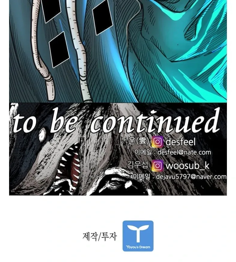 Shark Chapter 271 page 128