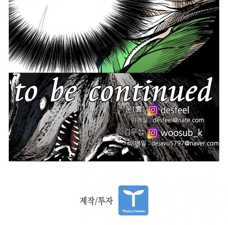 Shark Chapter 272 page 131