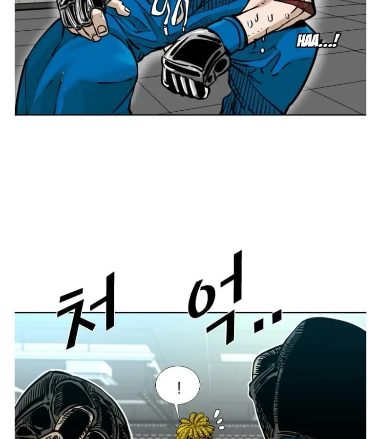 Shark Chapter 274 page 83