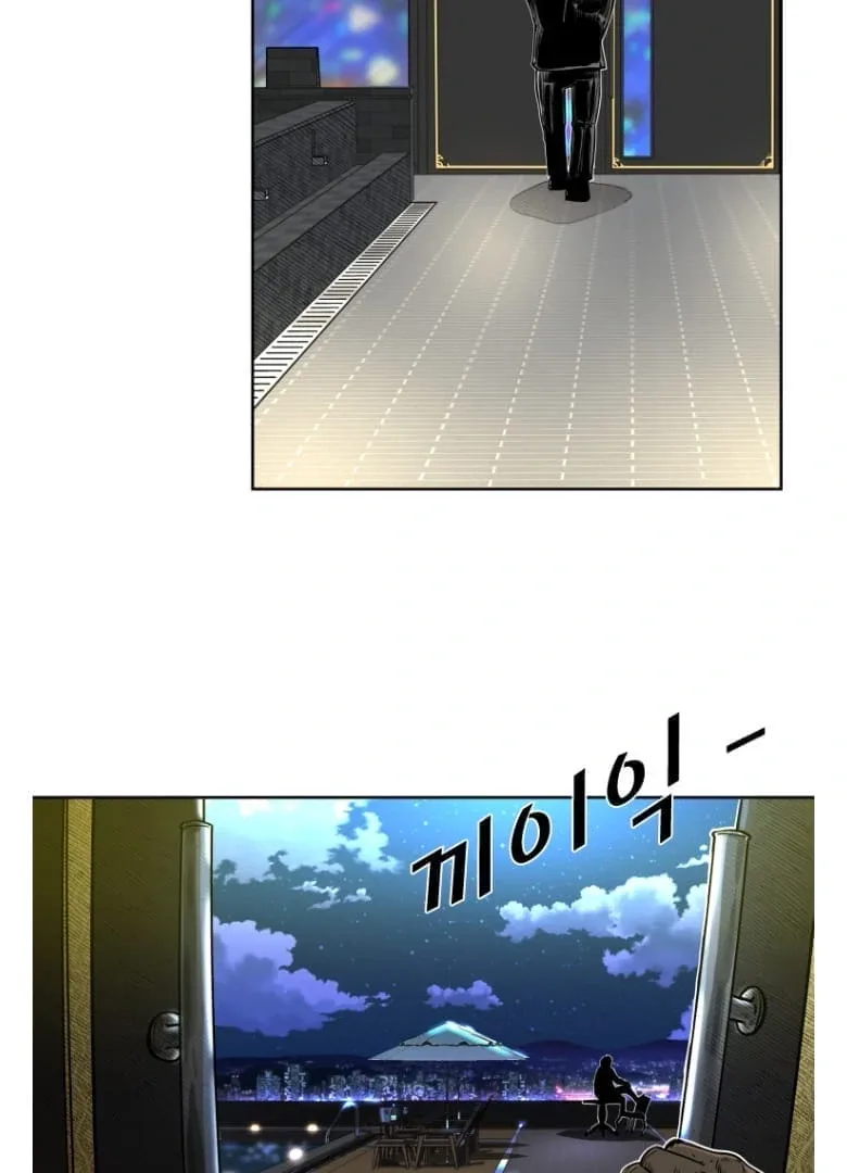 Shark Chapter 274 page 126
