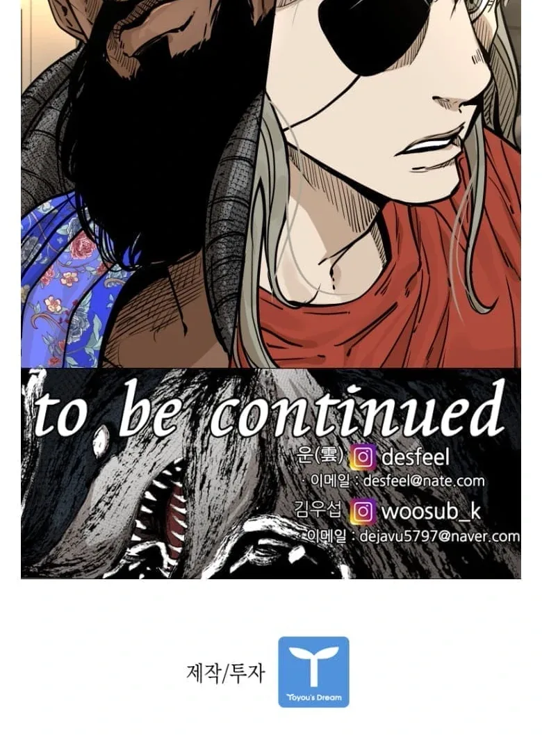 Shark Chapter 274 page 150