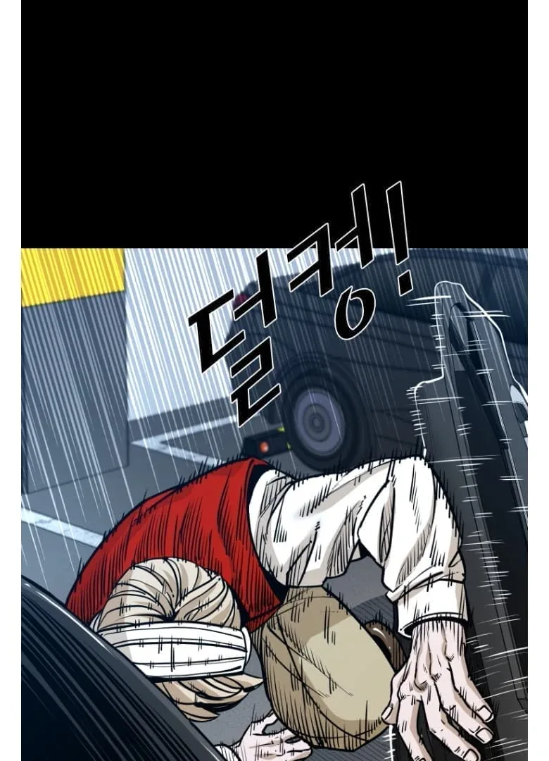 Shark Chapter 275 page 39