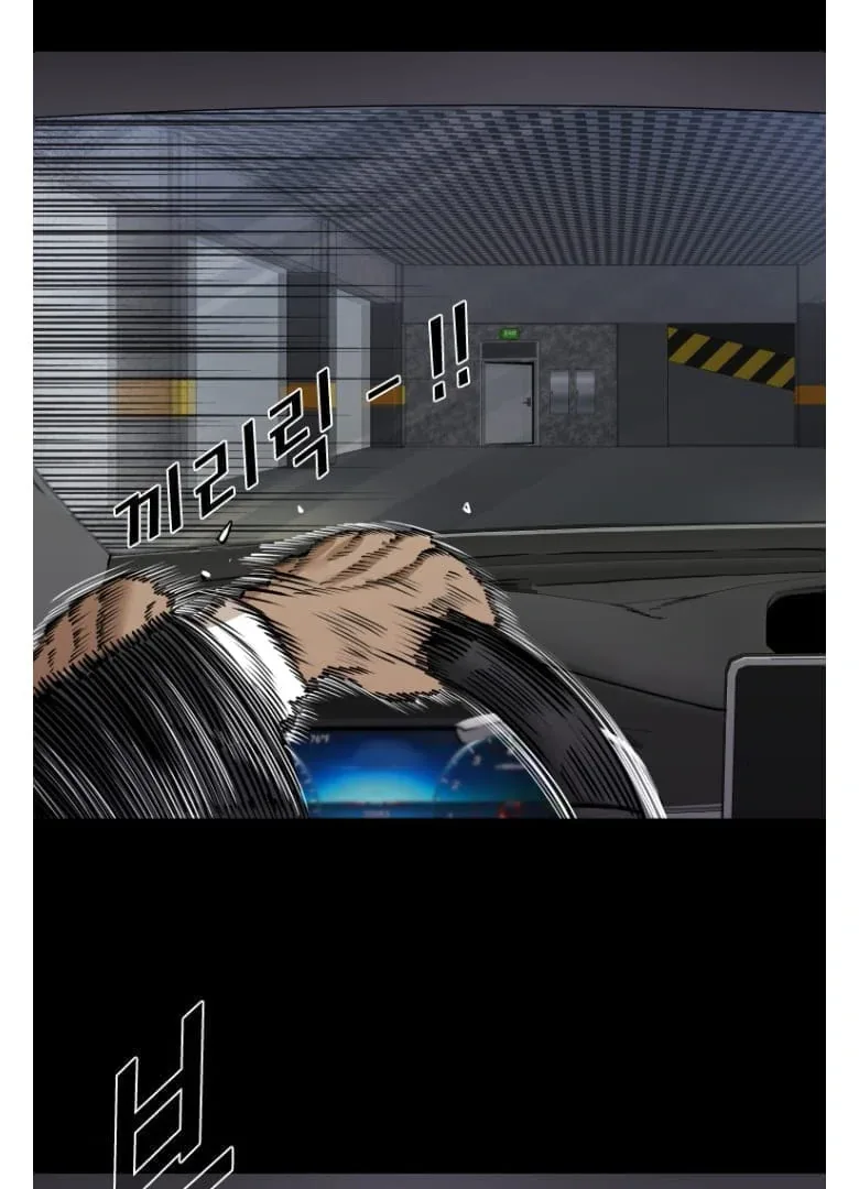 Shark Chapter 275 page 42