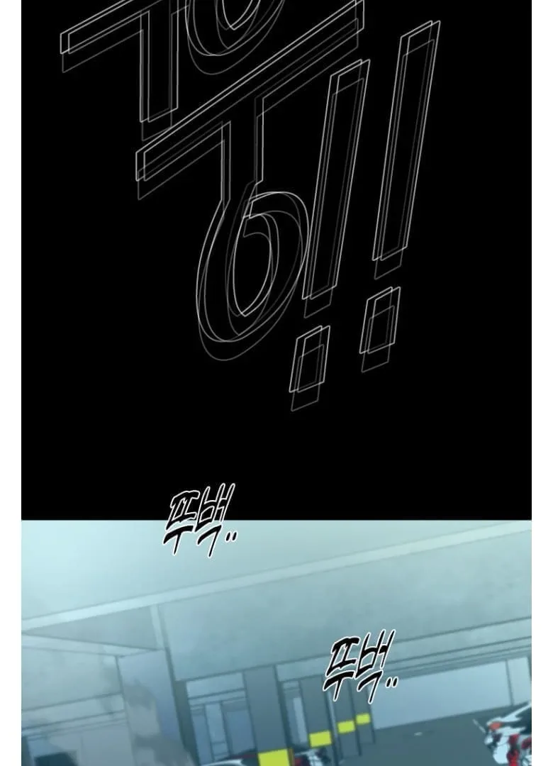 Shark Chapter 275 page 46