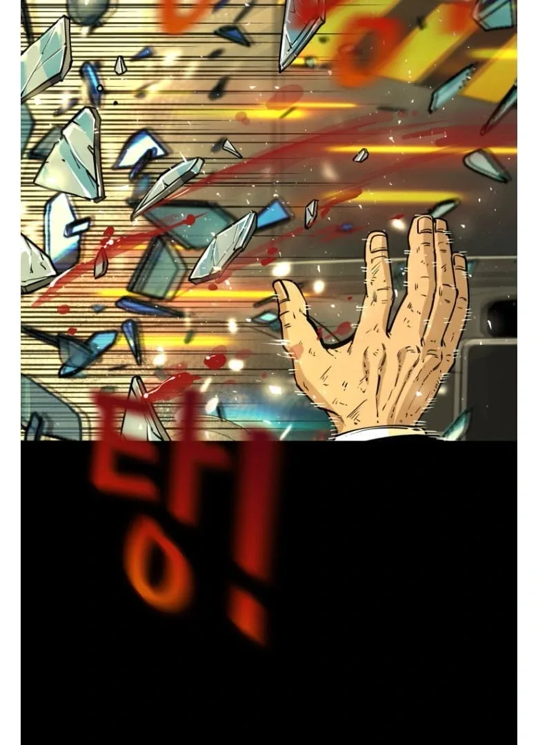 Shark Chapter 275 page 44