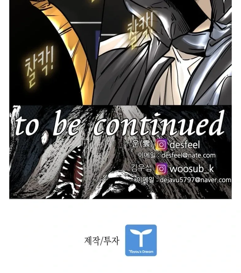 Shark Chapter 275 page 114