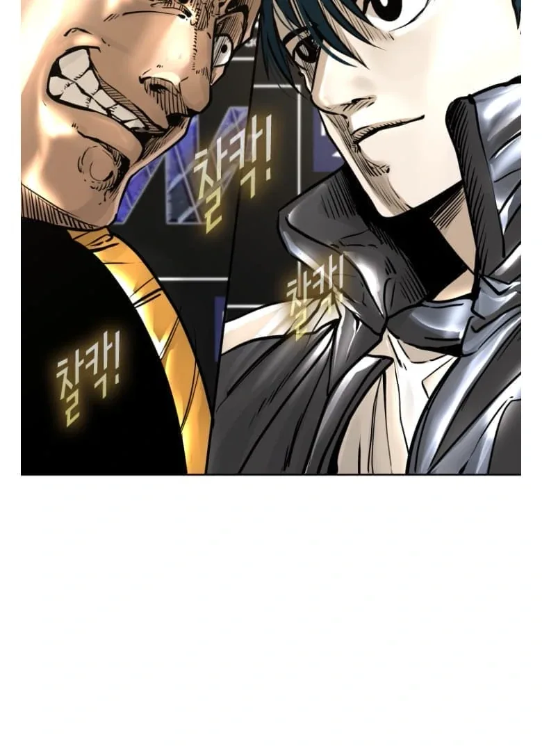 Shark Chapter 276 page 7