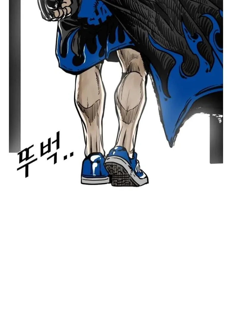 Shark Chapter 277 page 6