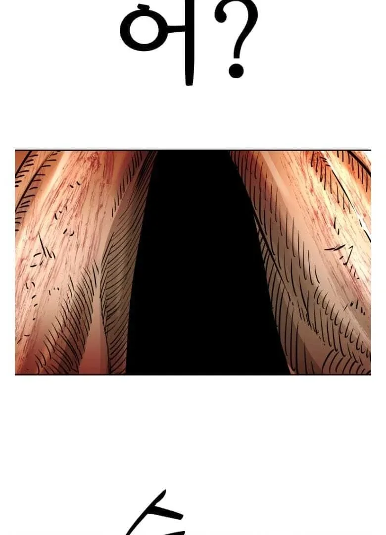 Shark Chapter 277 page 78