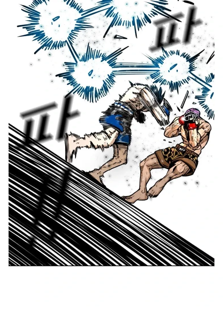 Shark Chapter 278 page 74