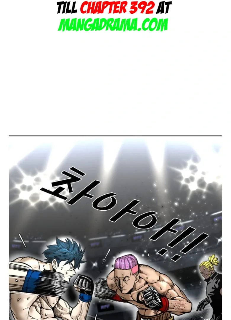 Shark Chapter 279 page 4