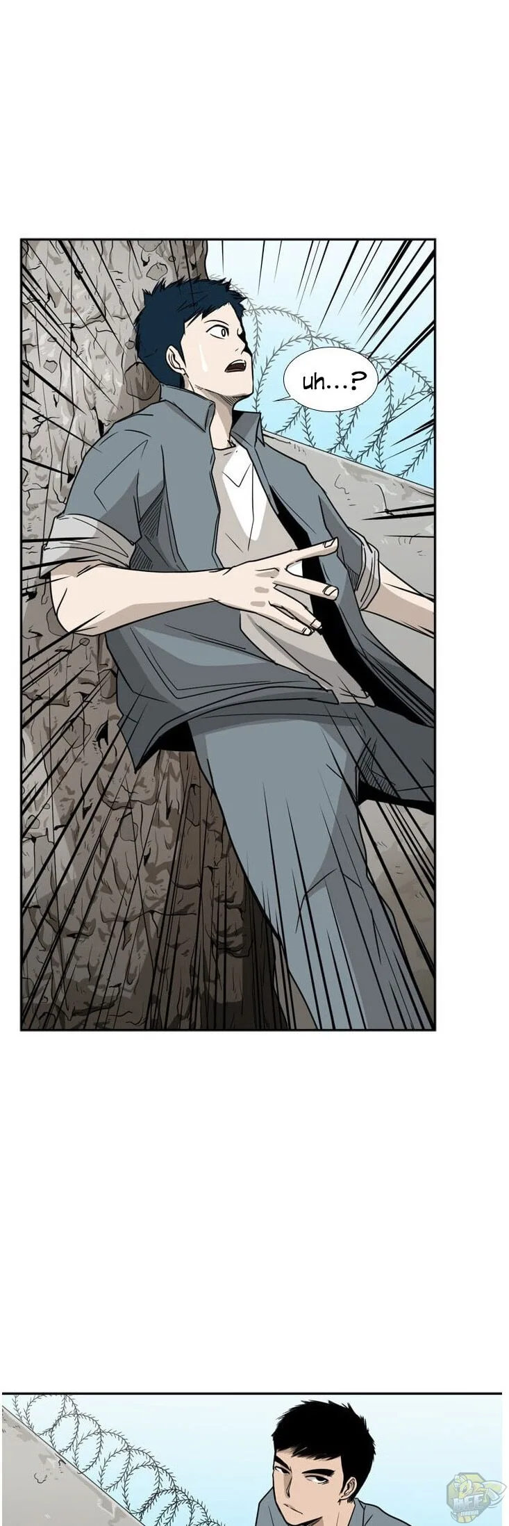 Shark Chapter 29 page 5
