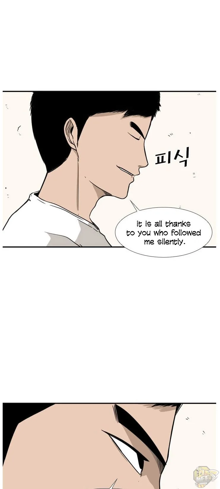 Shark Chapter 29 page 11