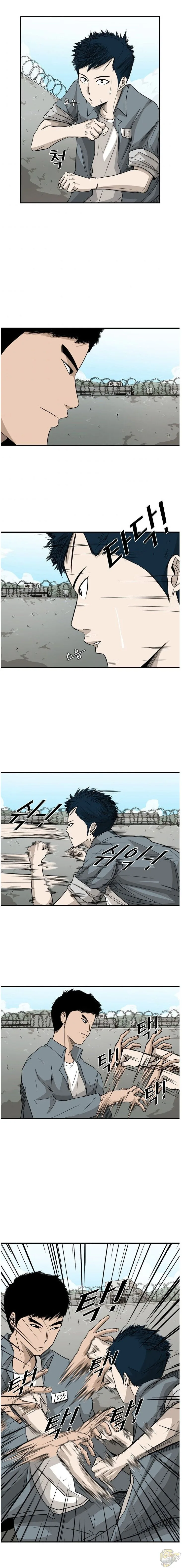 Shark Chapter 29 page 2