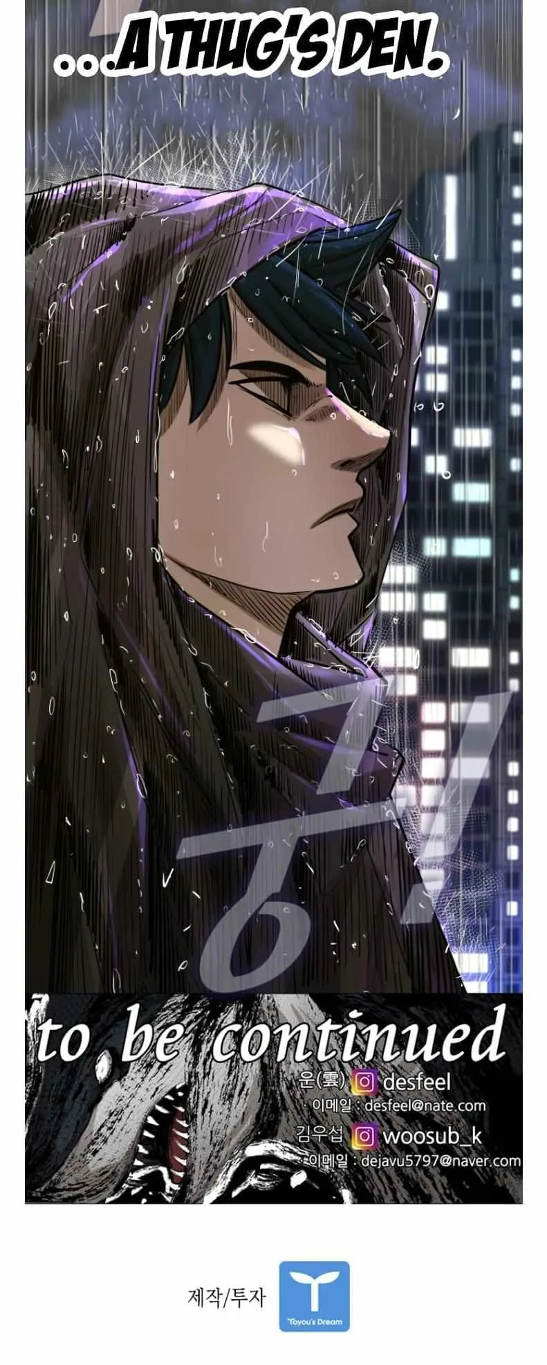 Shark Chapter 298 page 7