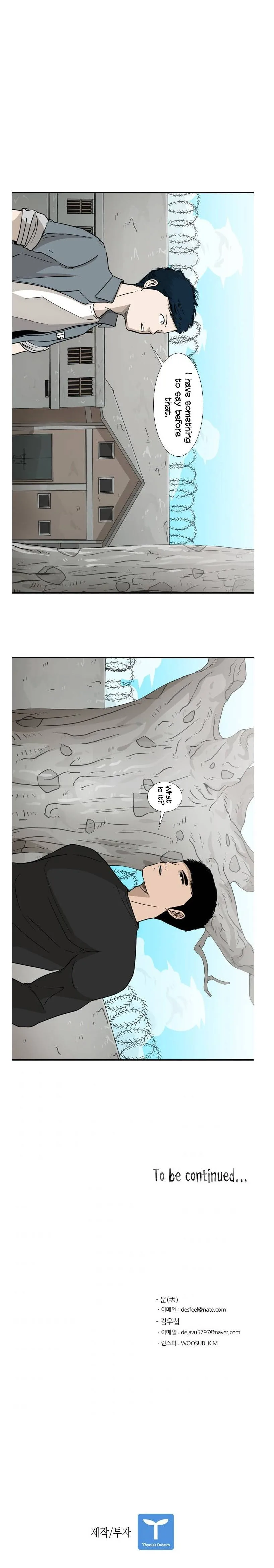 Shark Chapter 32 page 18