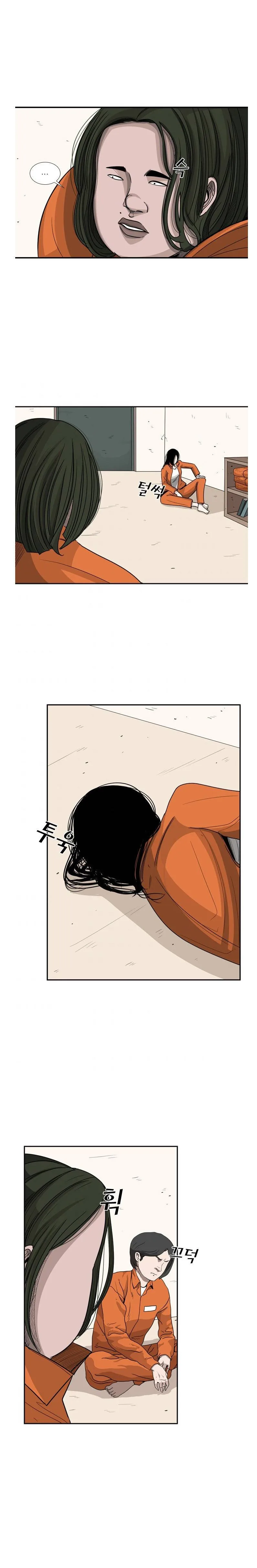 Shark Chapter 33 page 10