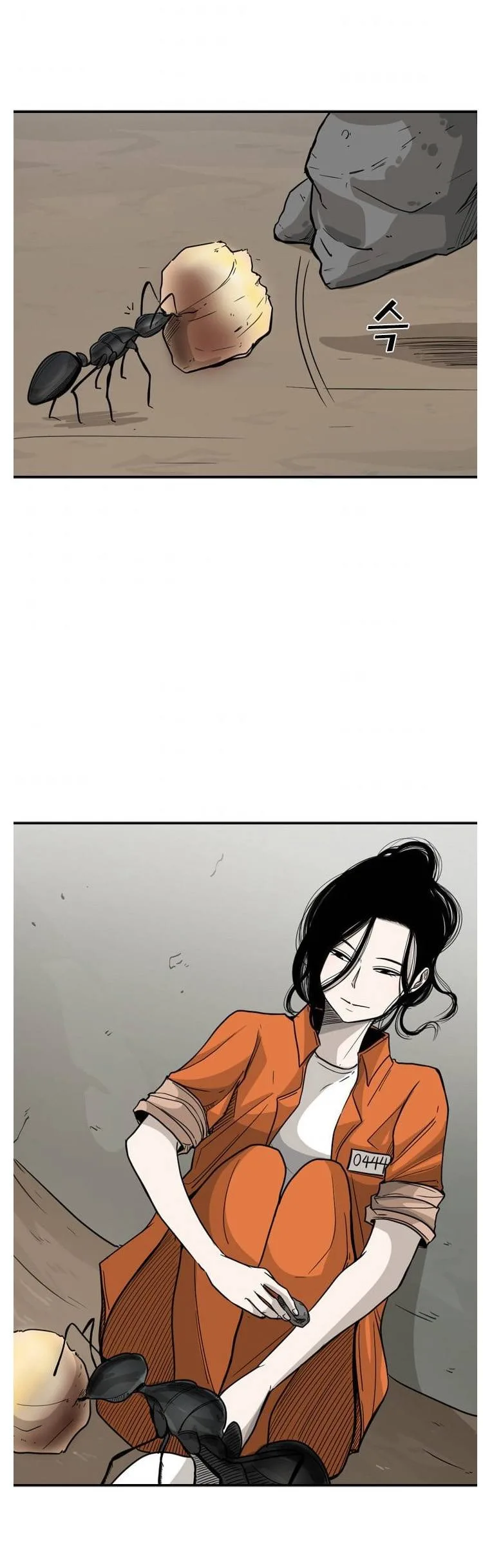 Shark Chapter 34 page 17