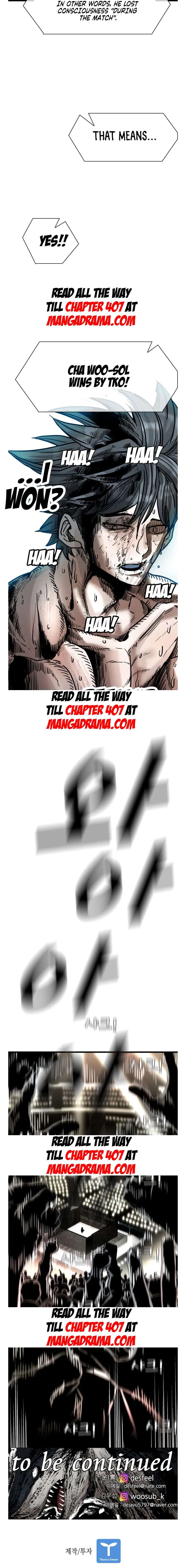 Shark Chapter 341 page 7