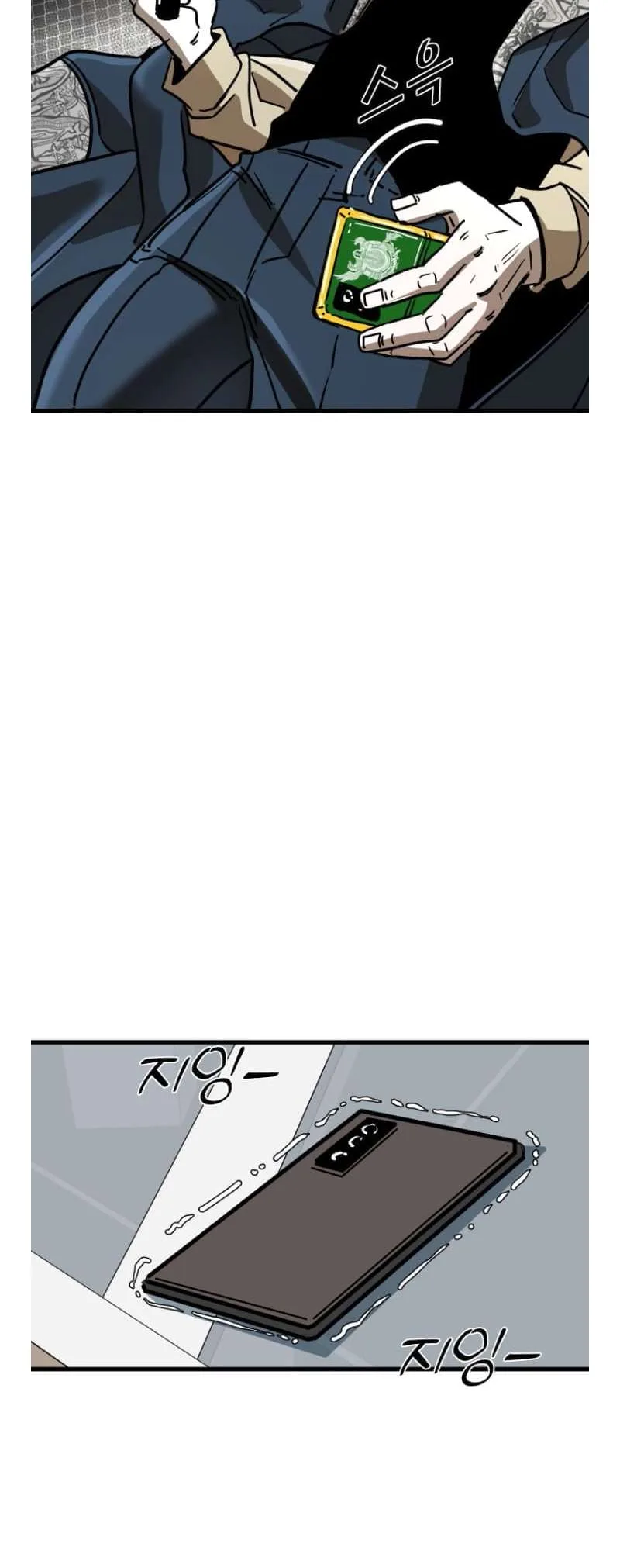 Shark Chapter 342 page 57
