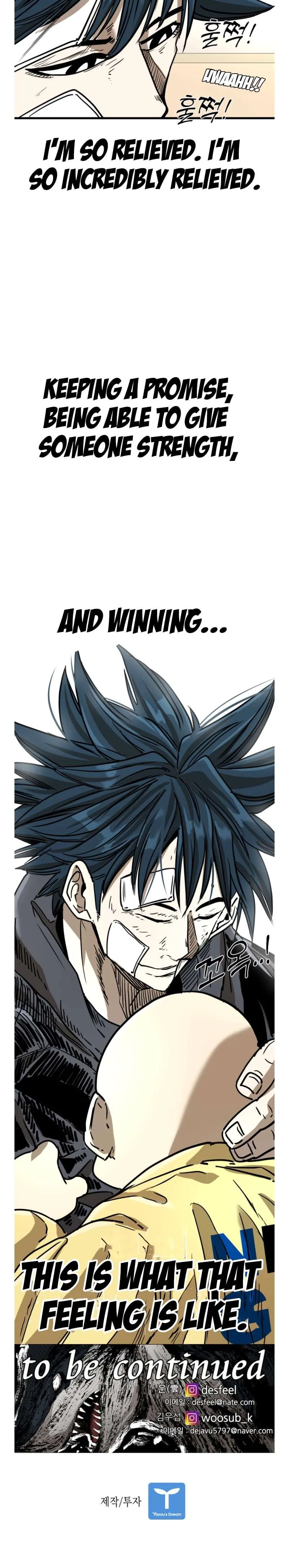 Shark Chapter 343 page 6