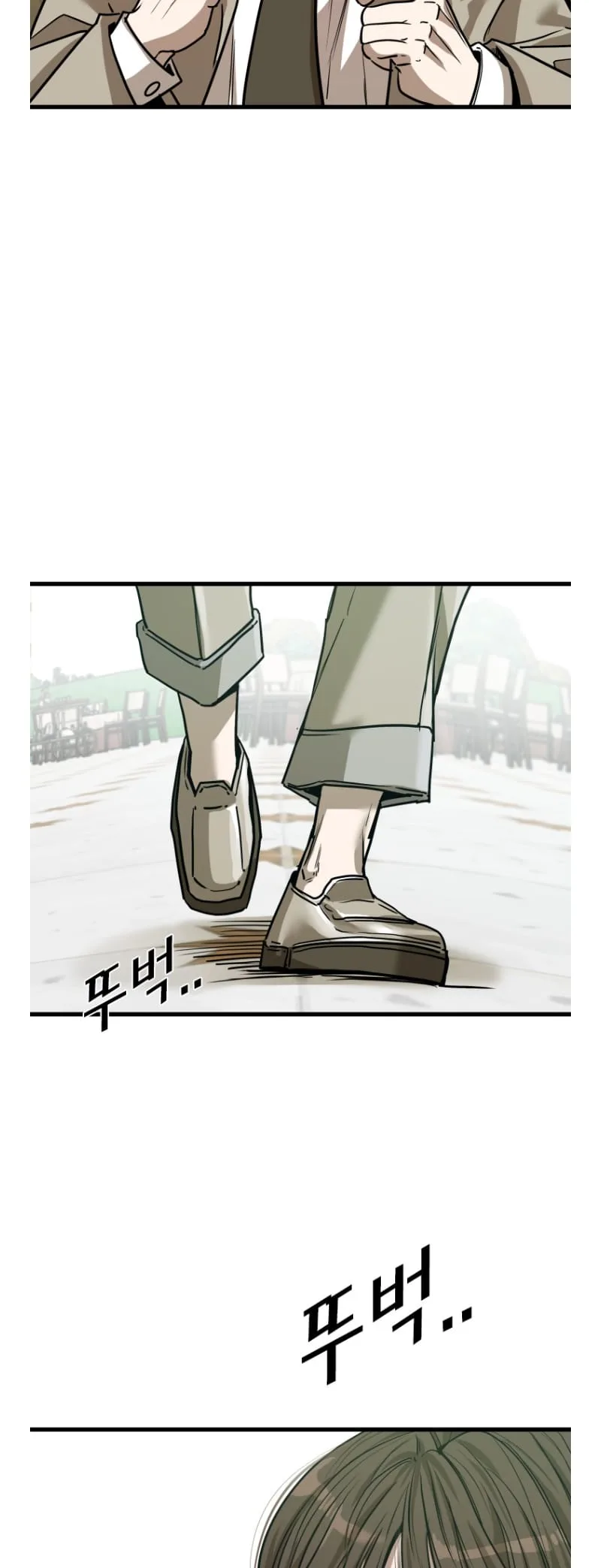 Shark Chapter 350 page 4