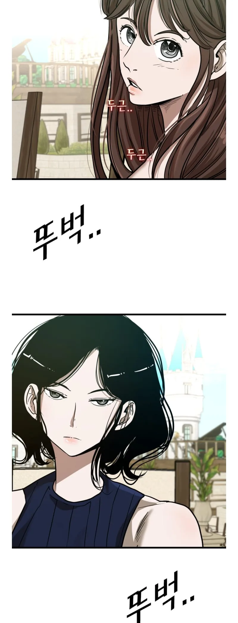 Shark Chapter 350 page 5
