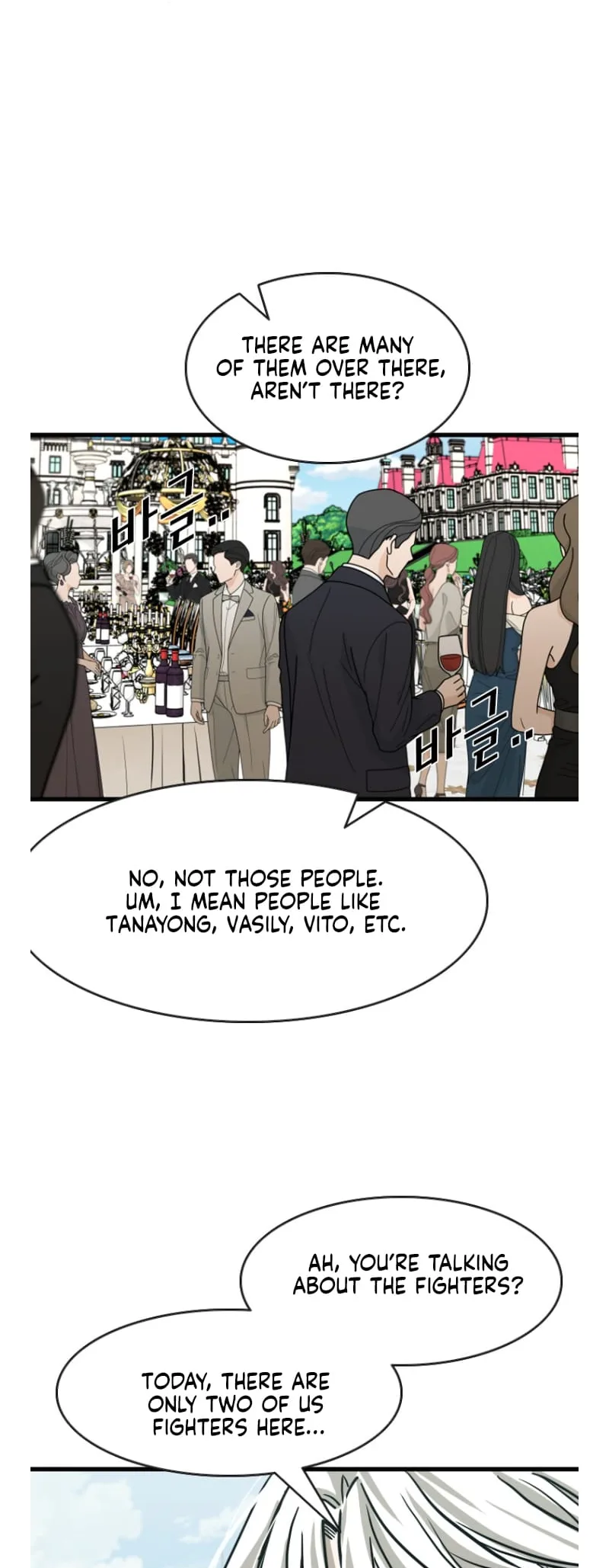 Shark Chapter 350 page 48
