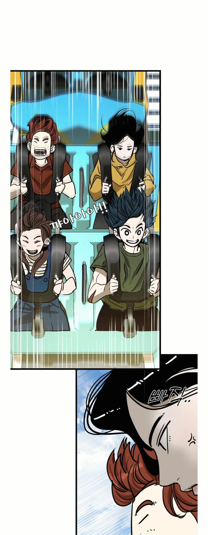 Shark Chapter 351 page 39