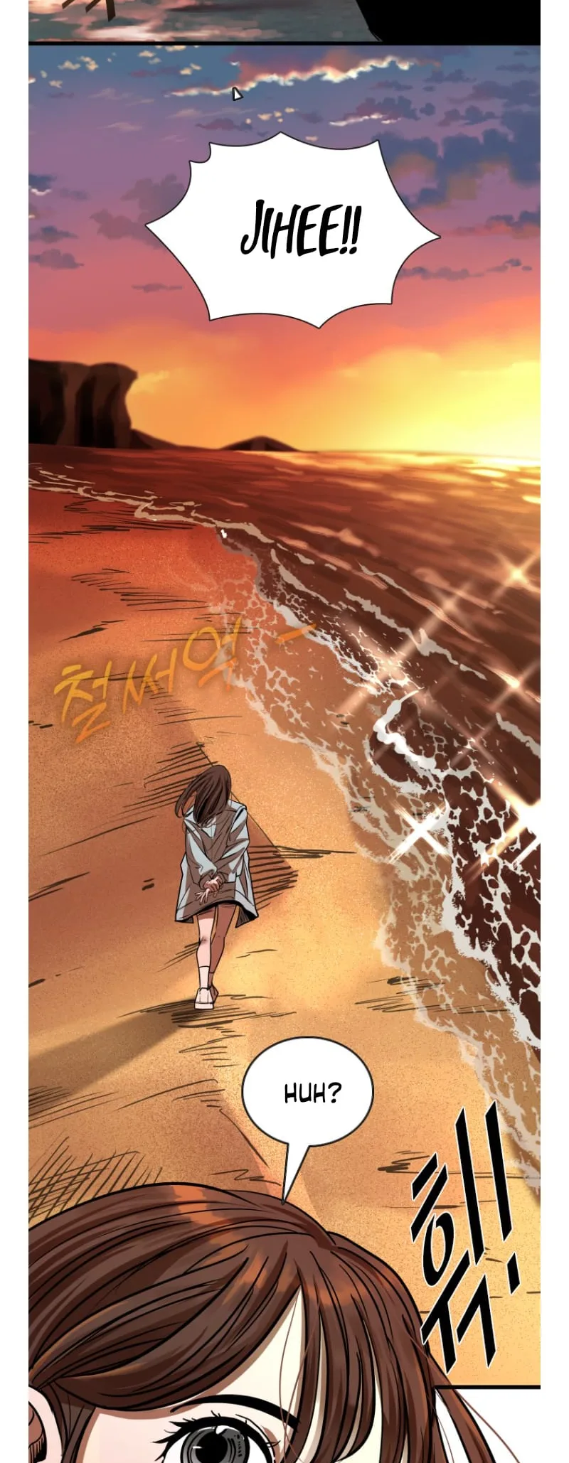 Shark Chapter 351 page 69