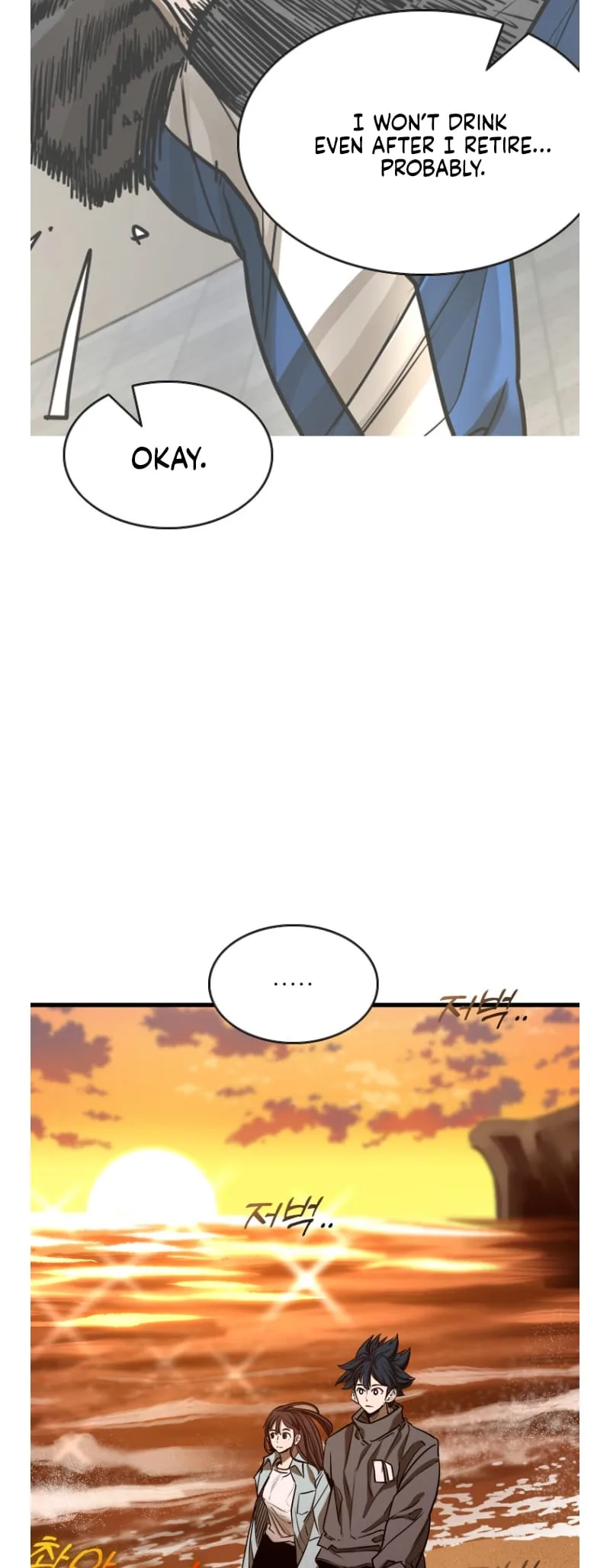 Shark Chapter 351 page 73