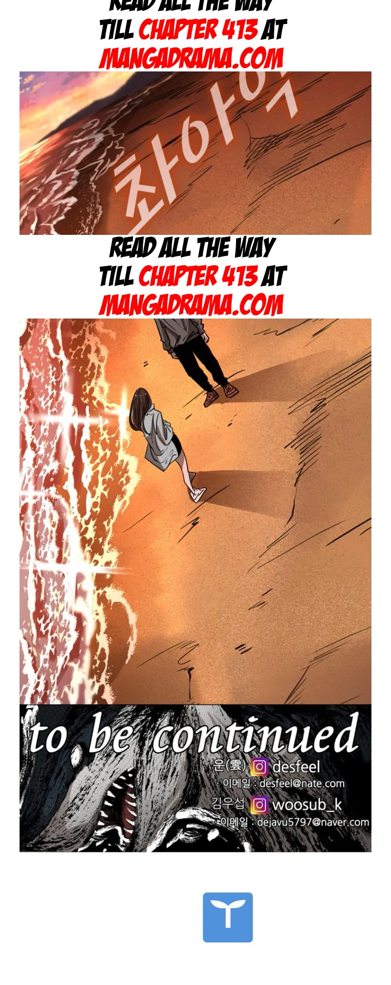 Shark Chapter 351 page 86