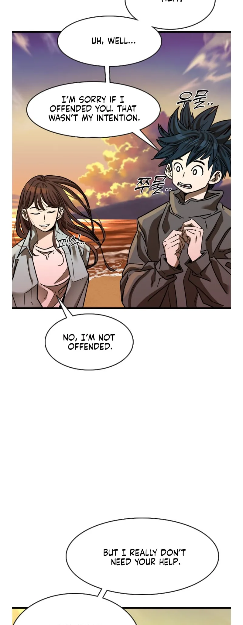 Shark Chapter 351 page 77