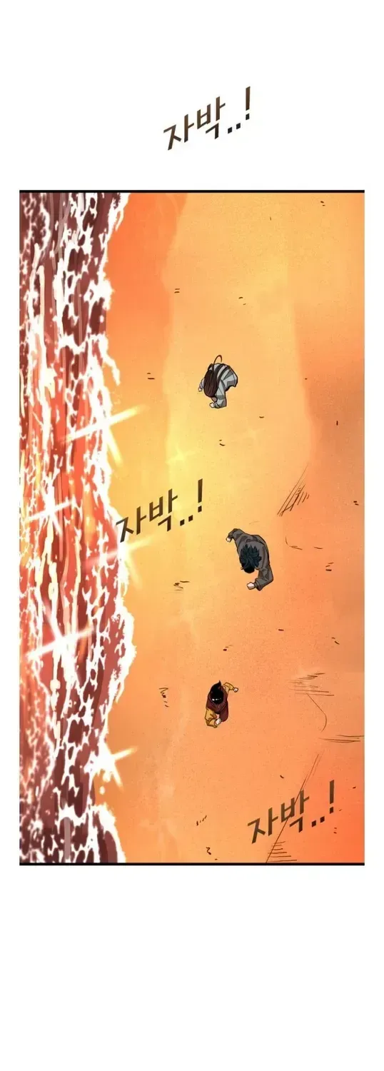 Shark Chapter 352 page 8