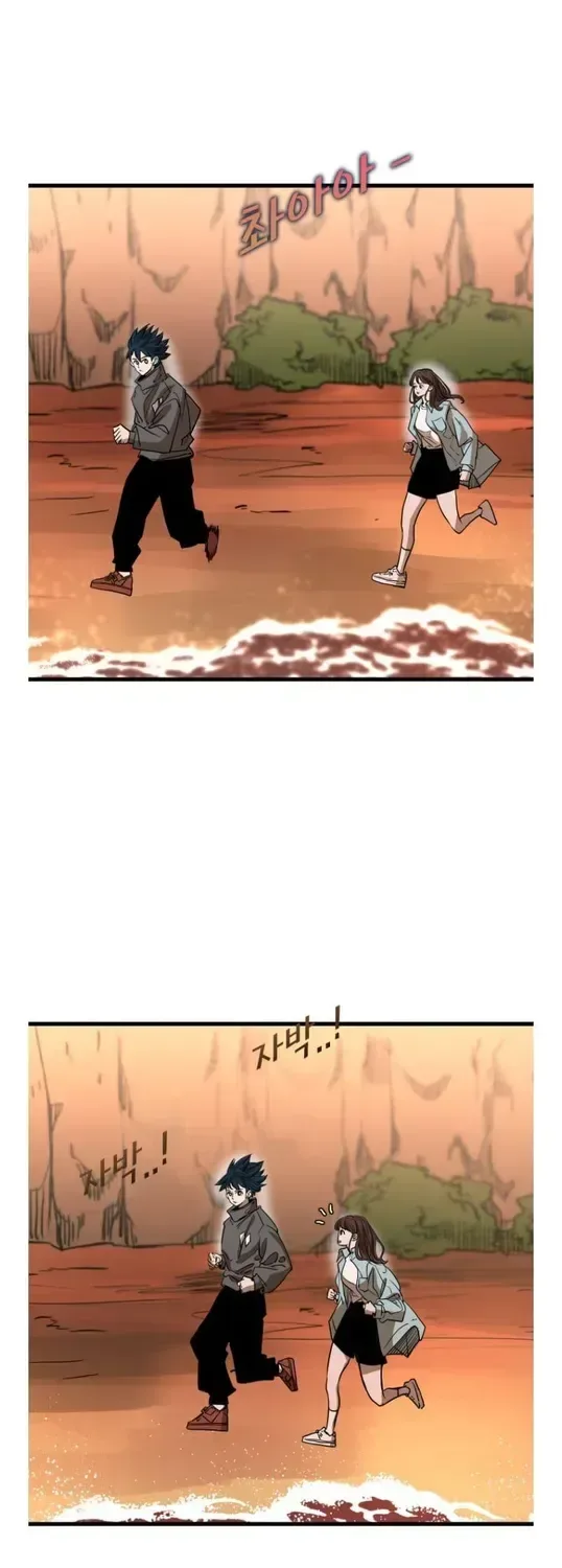 Shark Chapter 352 page 9