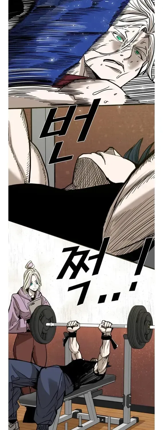 Shark Chapter 355 page 7