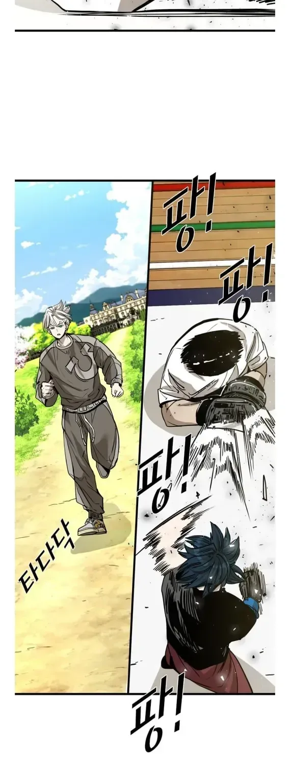 Shark Chapter 355 page 9