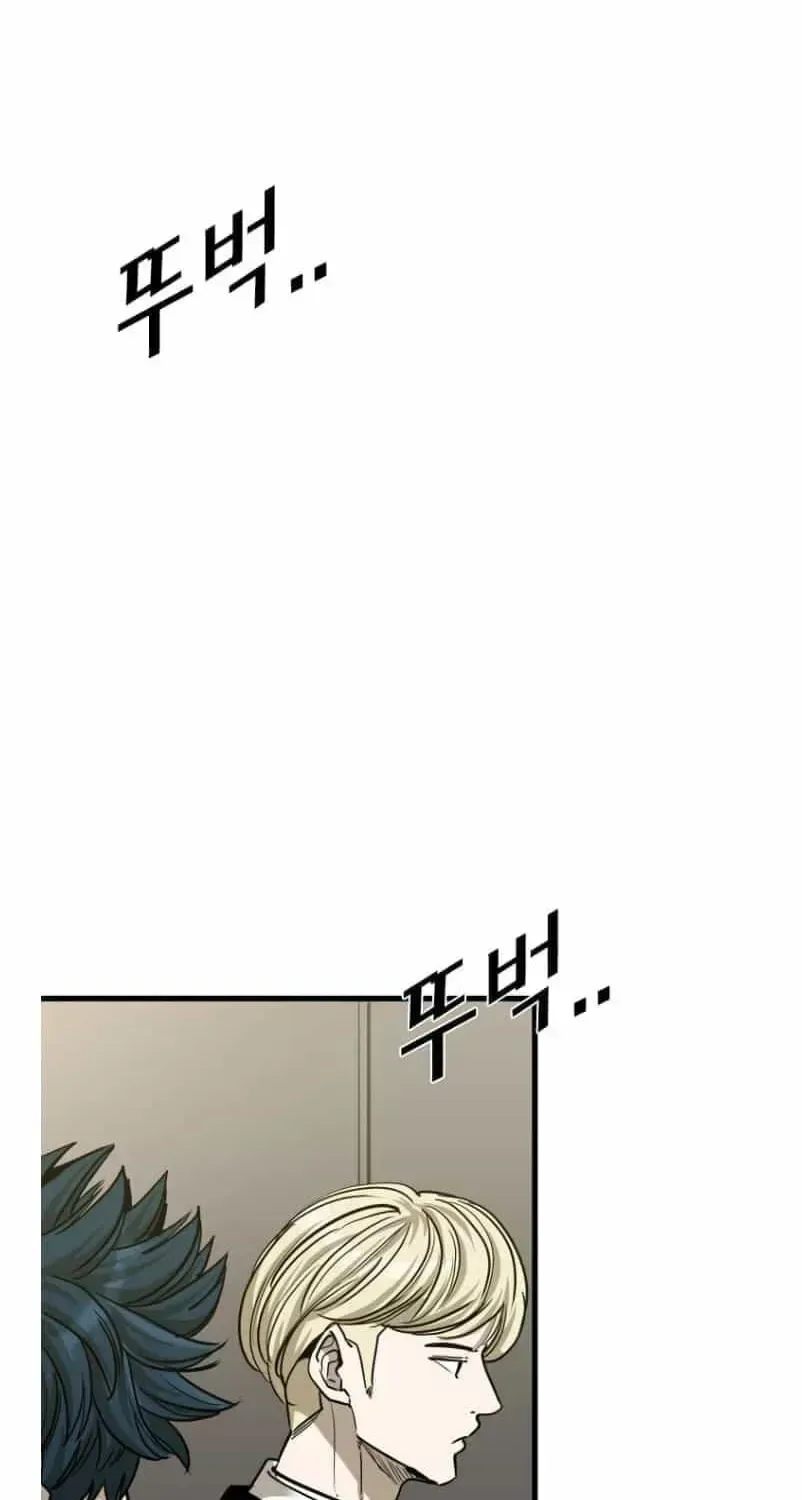 Shark Chapter 356 page 11