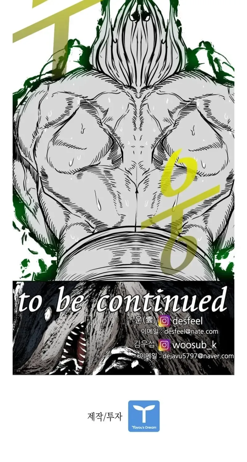 Shark Chapter 361 page 131