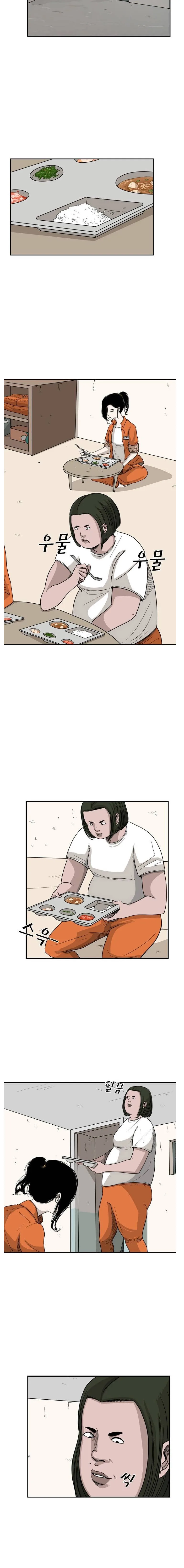 Shark Chapter 37 page 8