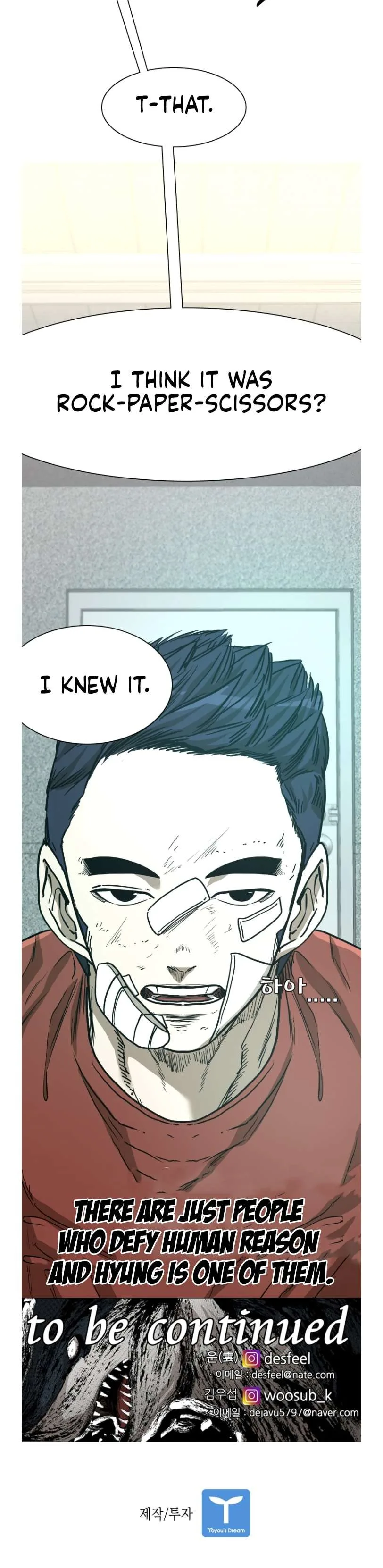 Shark Chapter 371 page 6