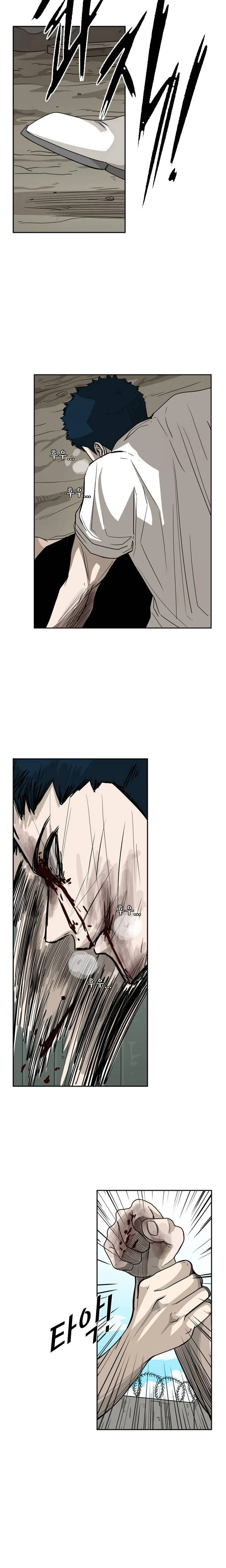 Shark Chapter 41 page 23